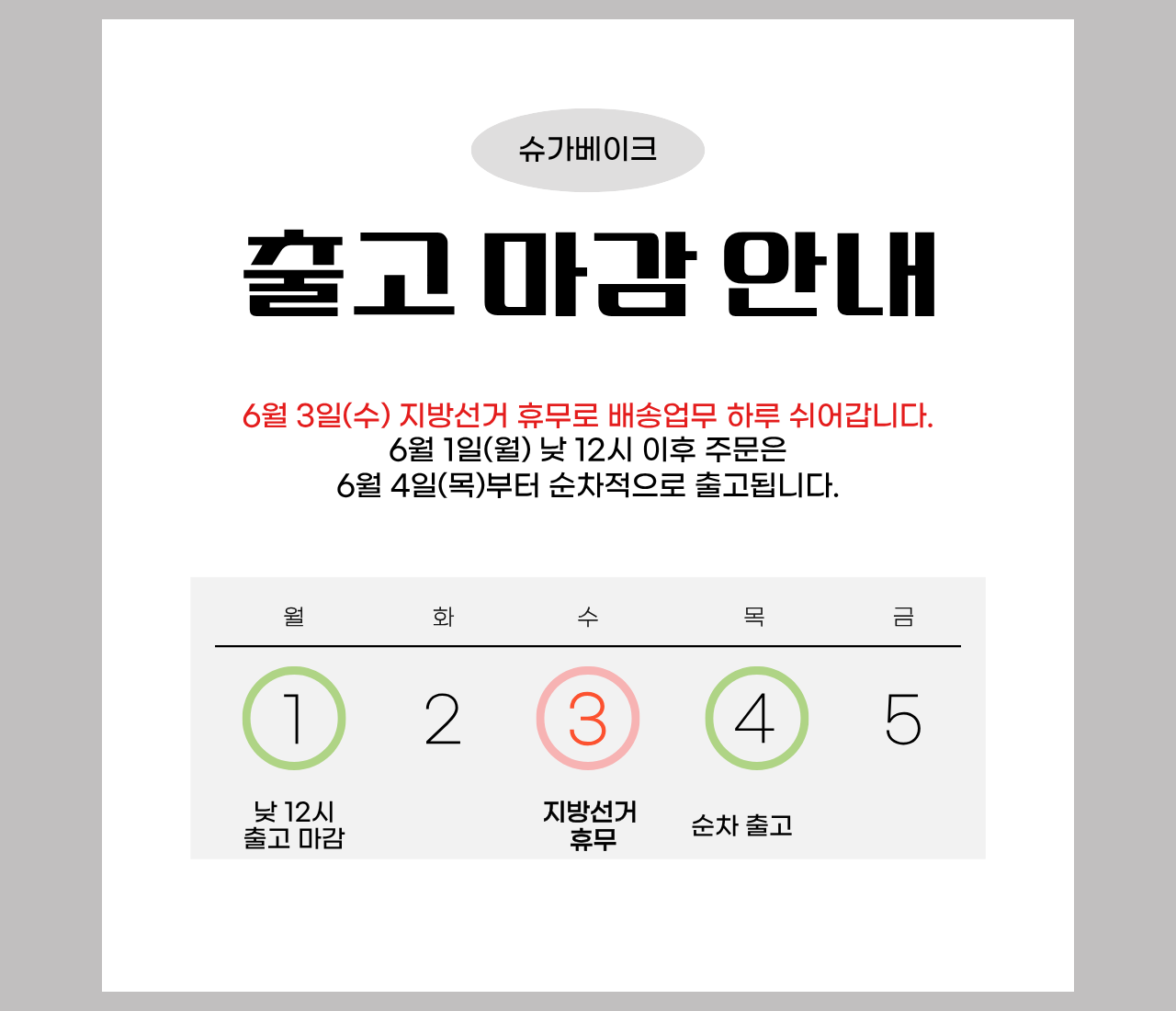40f9e3d89205a.png