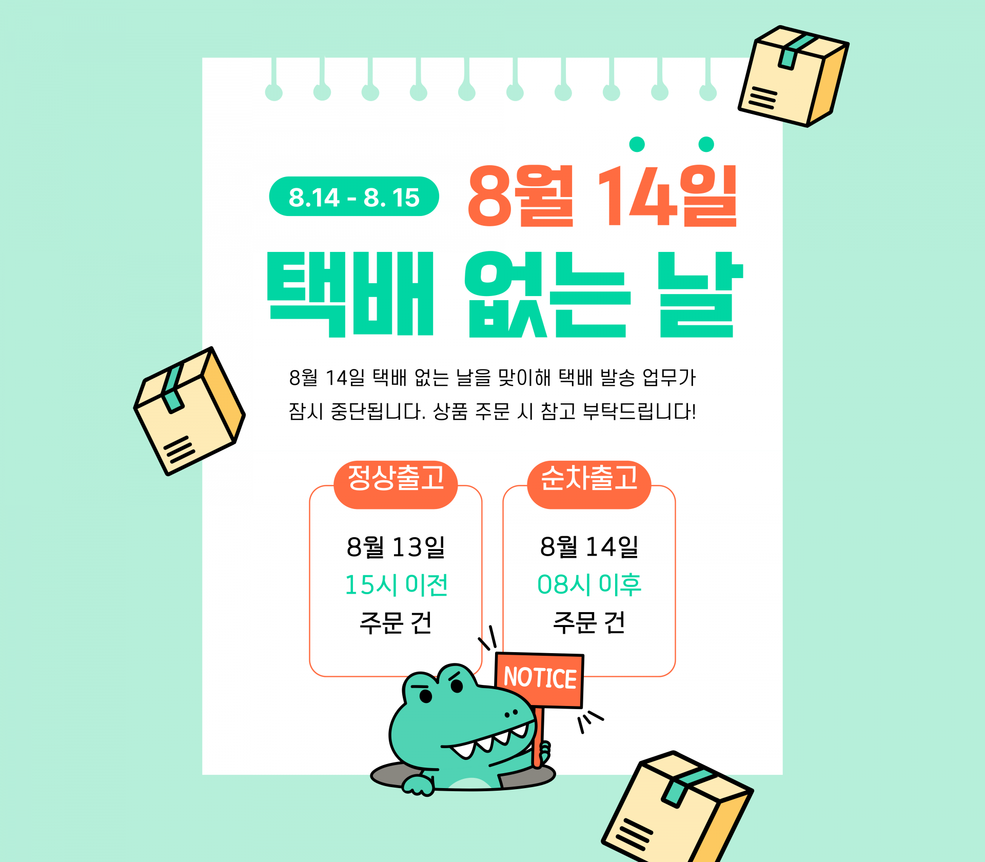 제목을 입력해주세요..png