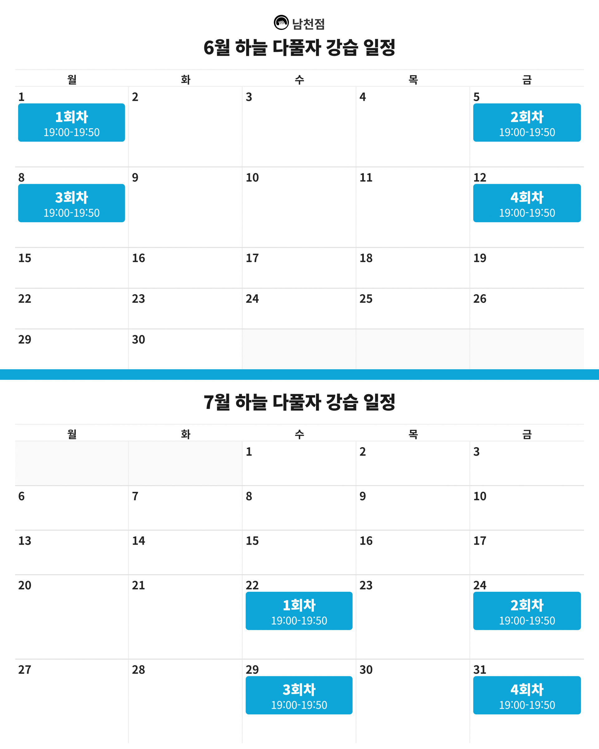 하늘 다풀자!