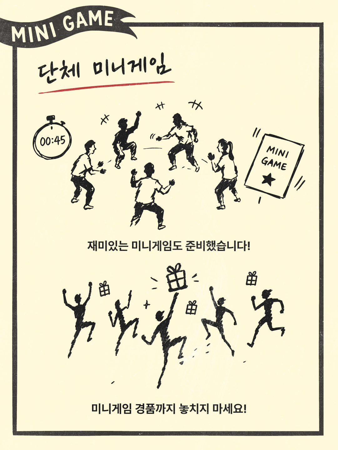 미니 볼더링 파티 - 챌린저 참가신청