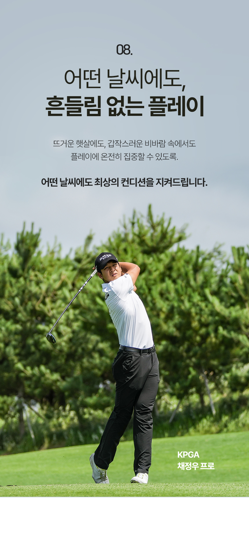 데이비드 초경량 암막 골프우산