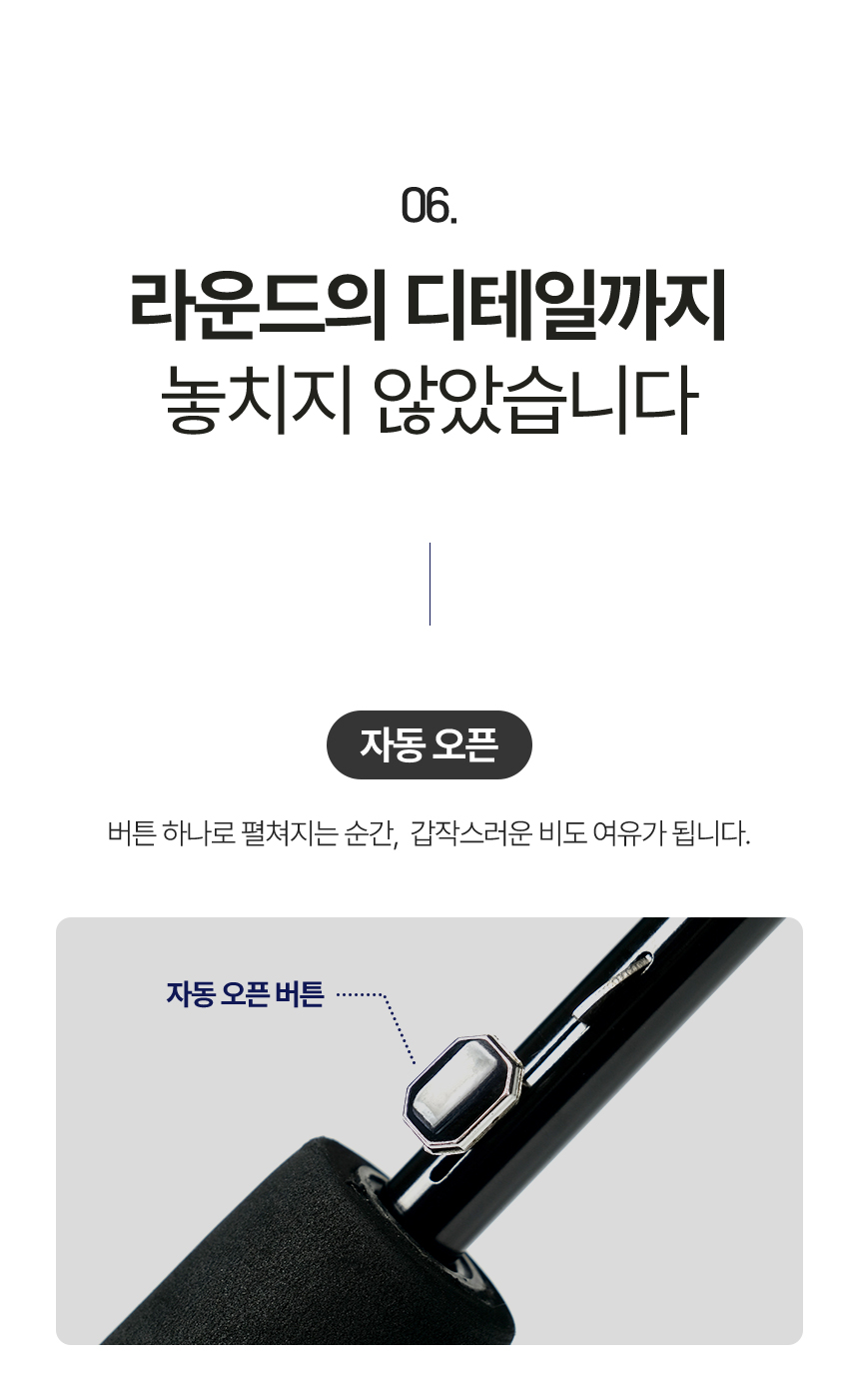 데이비드 초경량 암막 골프우산