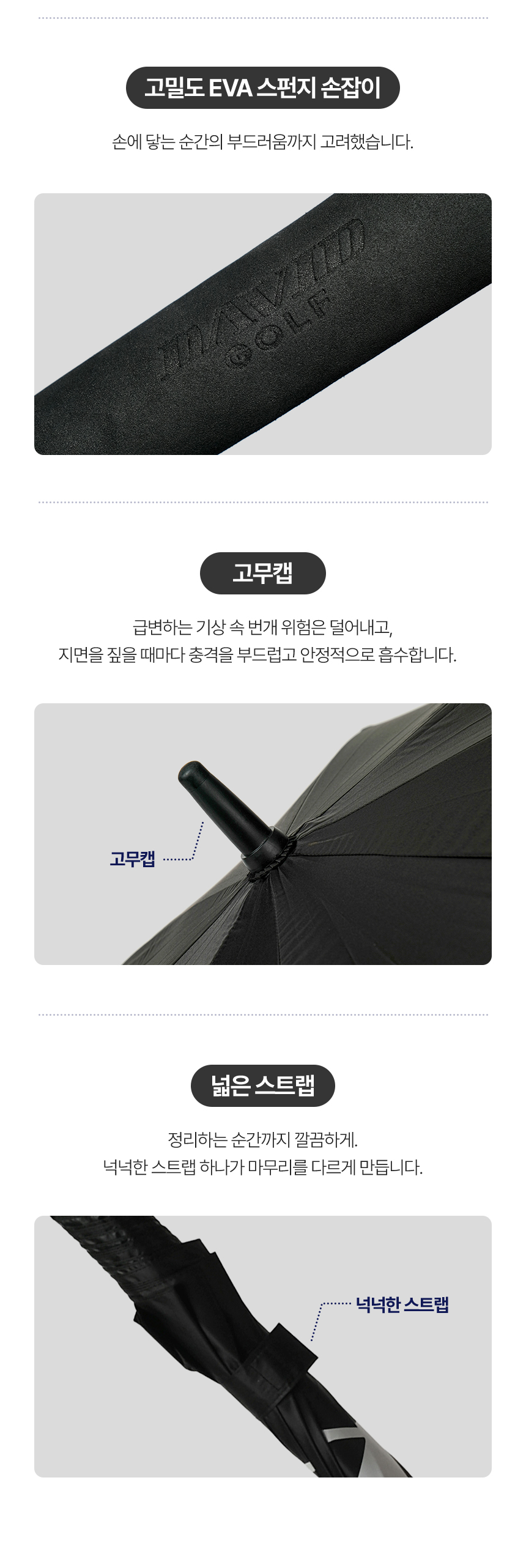 데이비드 초경량 암막 골프우산