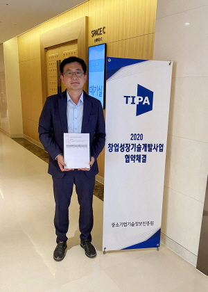 Lee Sang-hoon, CEO of Fact Alliance, is taking a commemorative photo after signing the agreement.