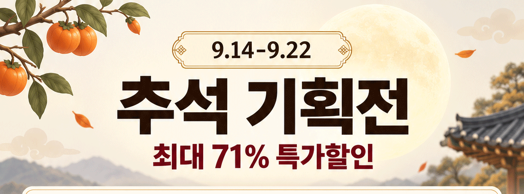 피코밴드 어드밴스드 손목 보호대