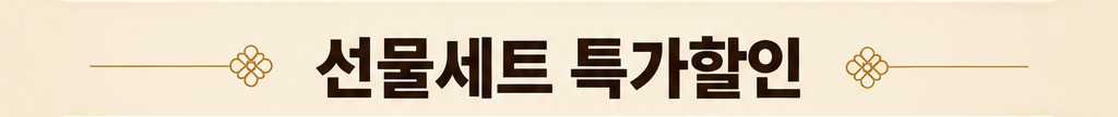 피코밴드 어드밴스드 손목 보호대