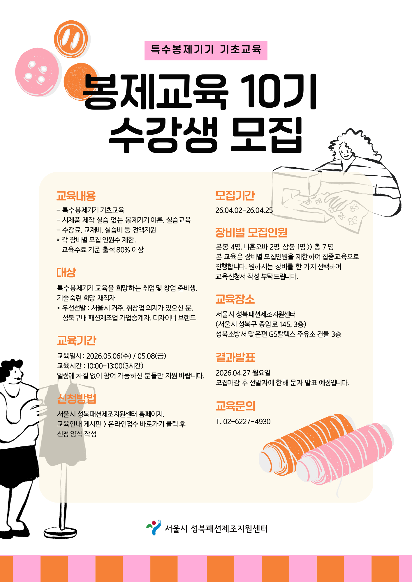 14bae0236917c.png