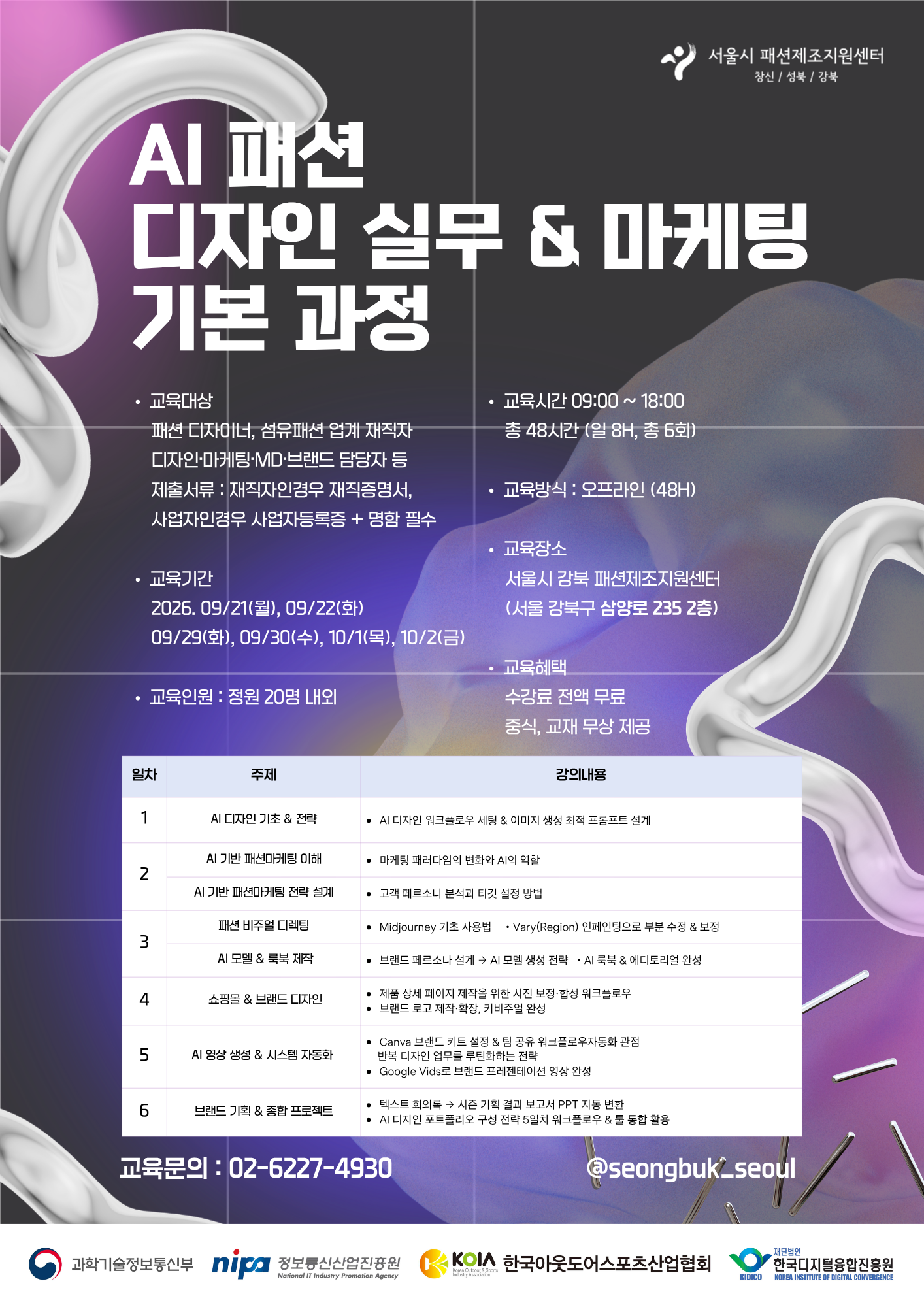 af05d52f636e7.png