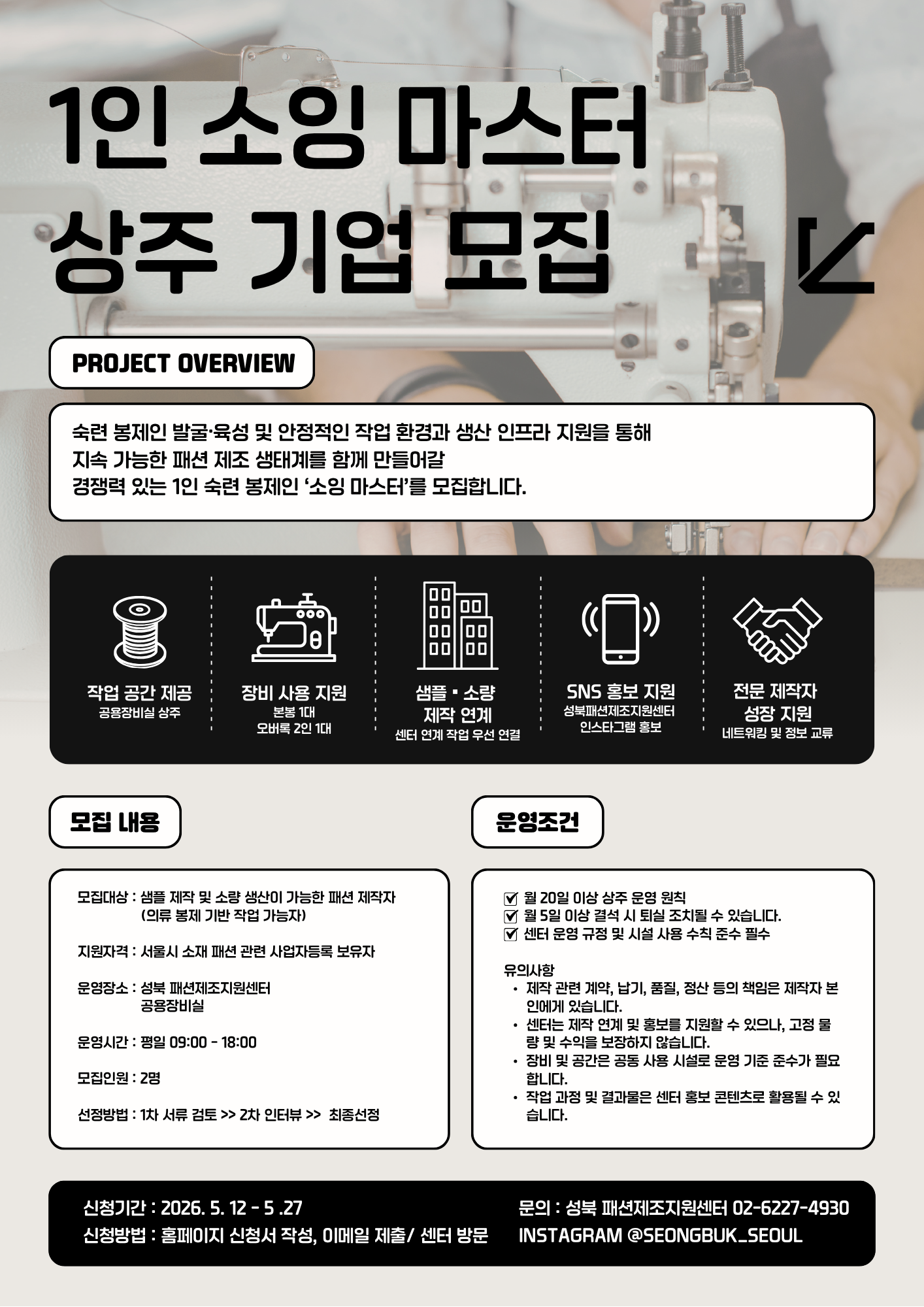 b6b6177180a11.png