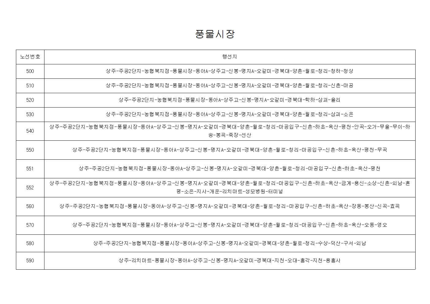 76760dc8cd43c.jpg