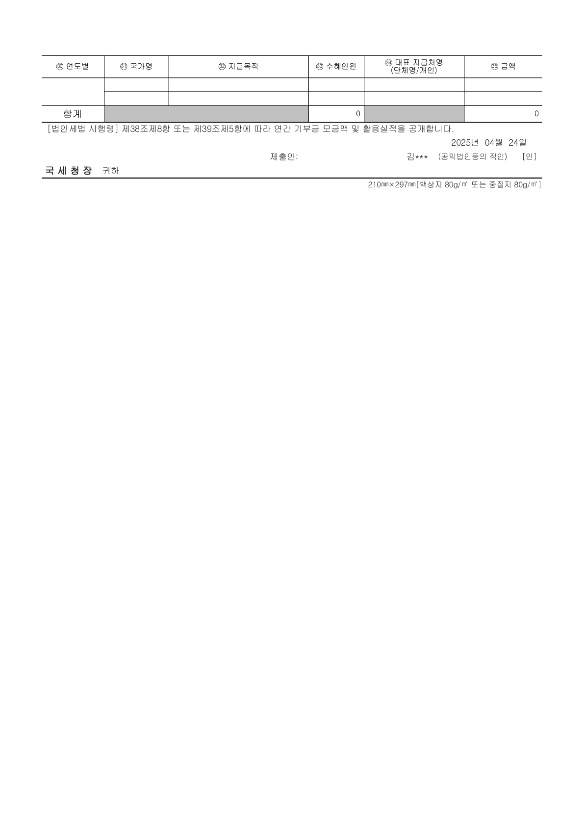 7b39048df5624.jpg