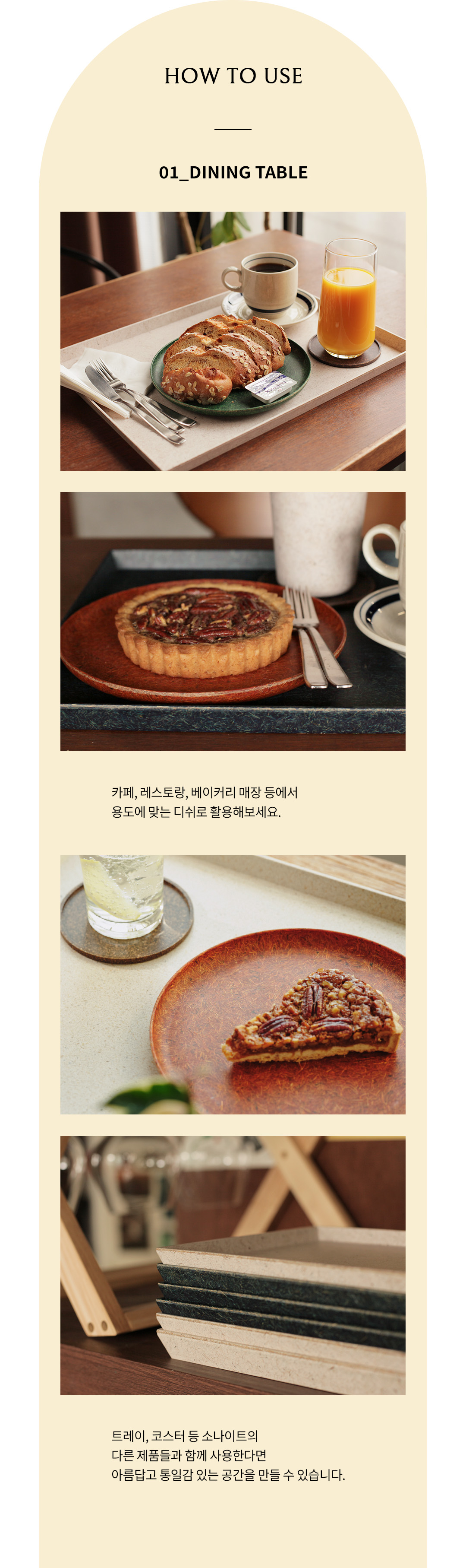코코 다이닝 플레이트 M (카페 레스토랑 접시)