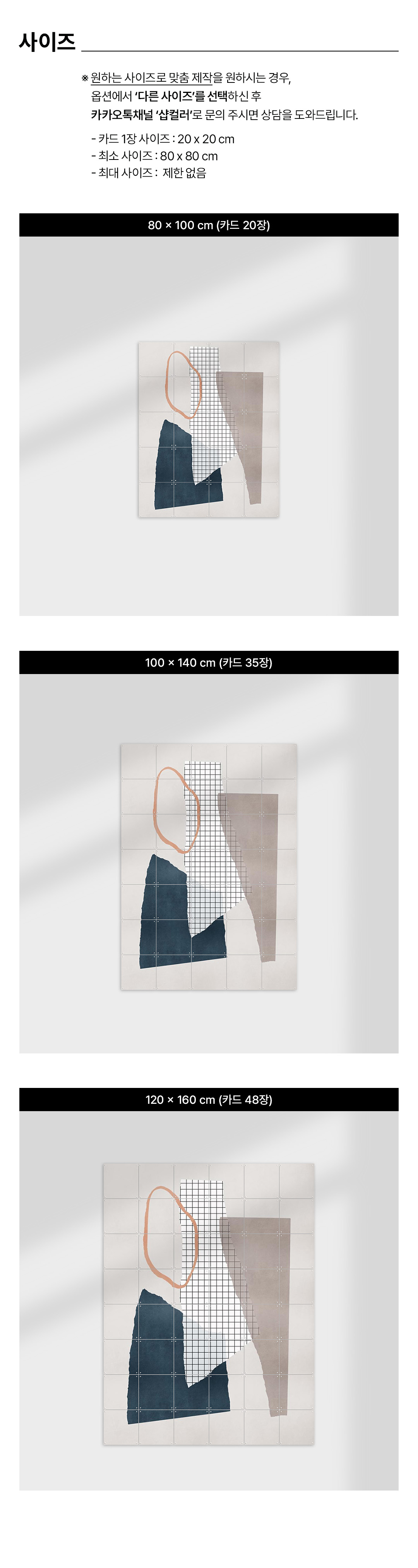 Pieces 18 - Mareike Böhmer