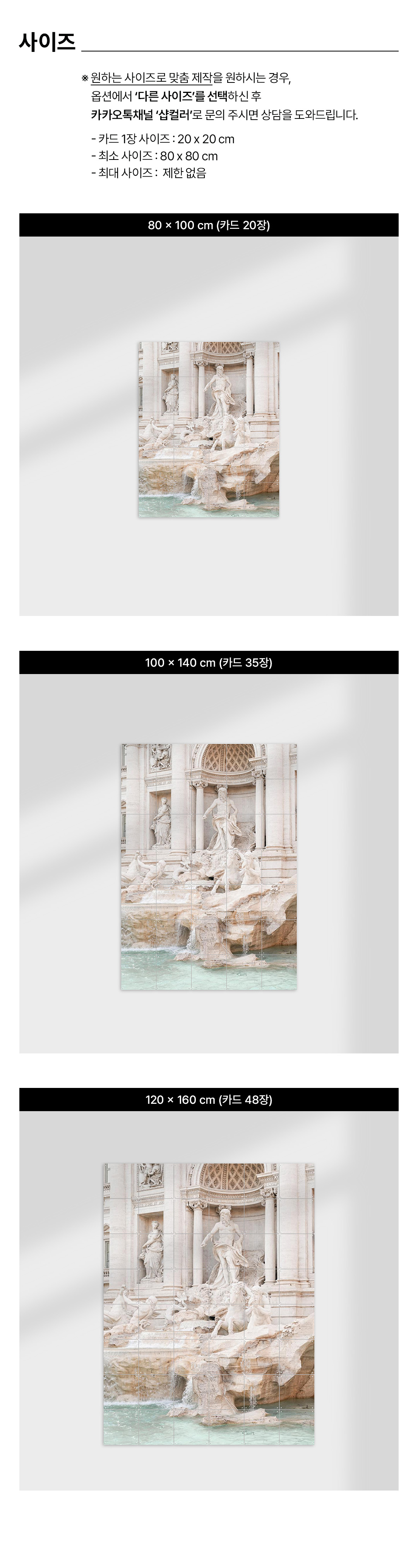 Trevi Fountain - Henrike Schenk