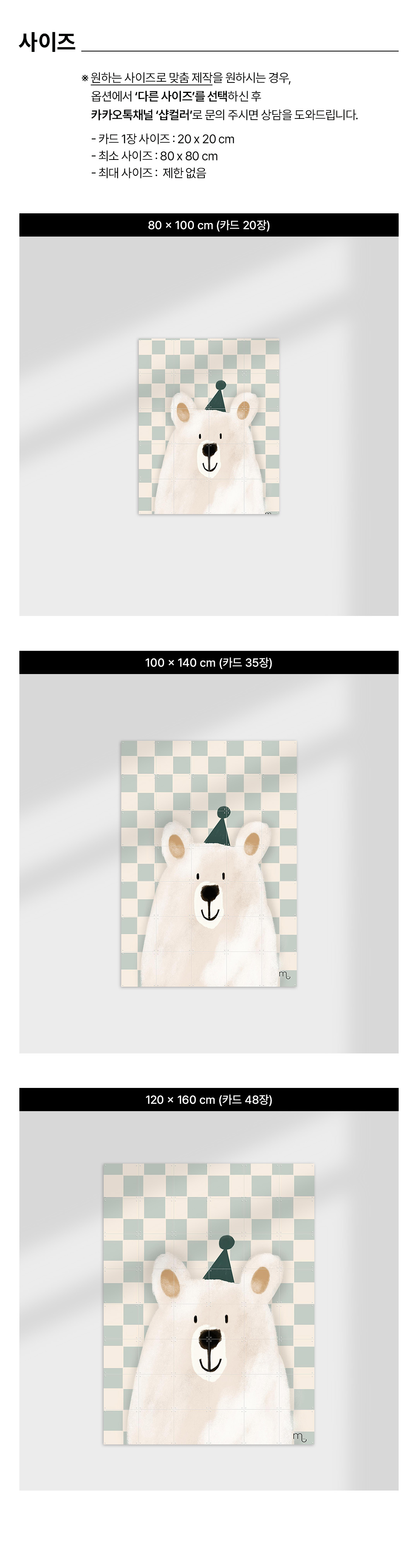 Blokjesbeer Blauw (Blue Block Bear) - Miek Iillustreert