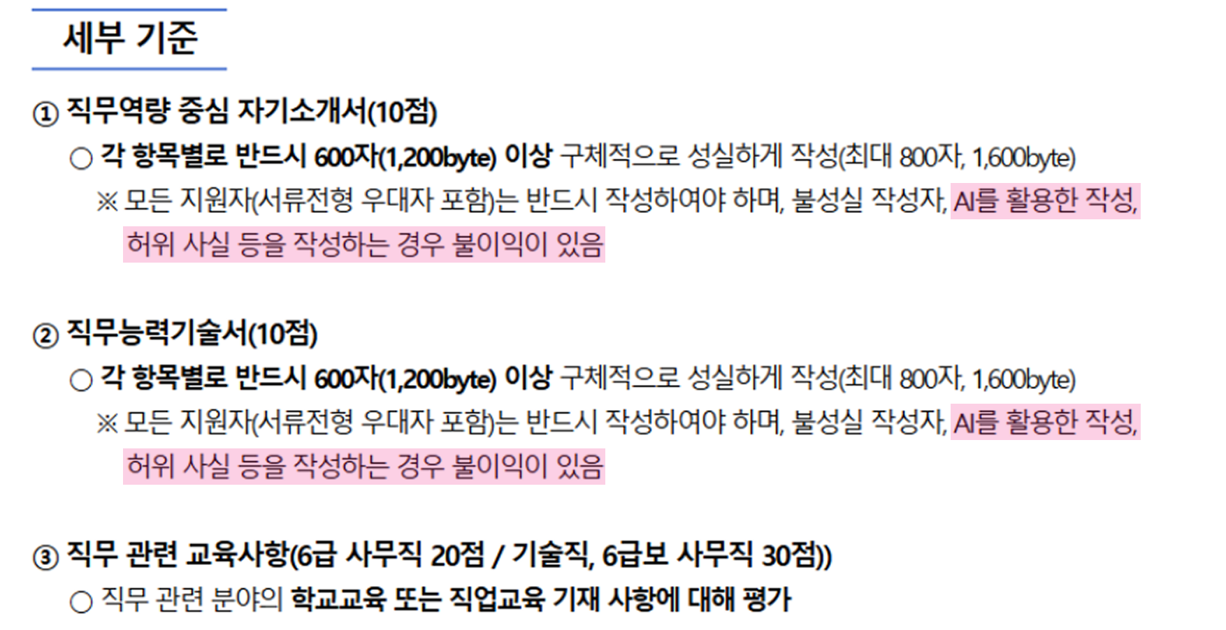 5129bbd916fa3.png