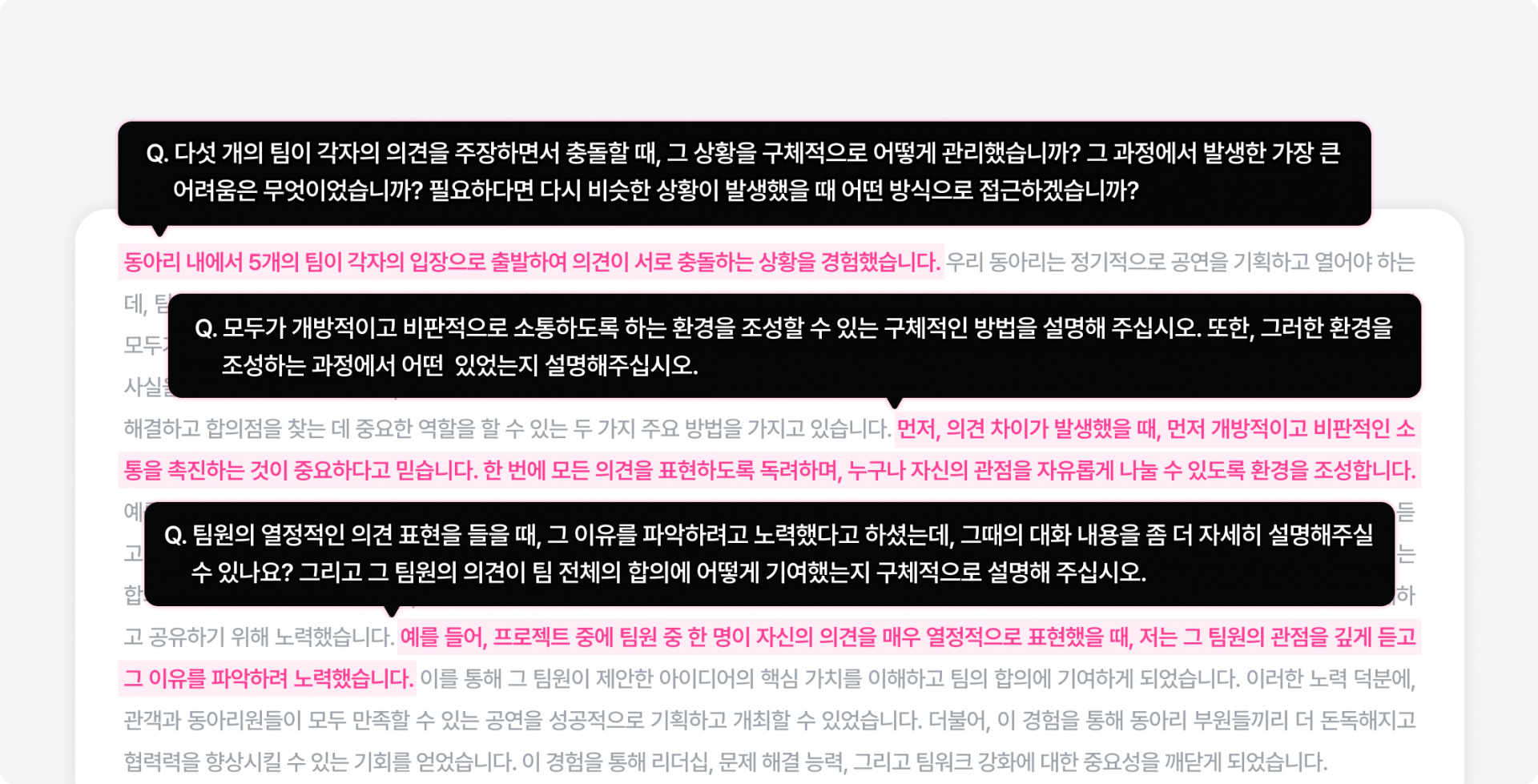 AI 자소서, ai 자소서 평가 방법, ai 자소서 평가, gpt 자소서 평가, gpt 자소서, gpt킬러