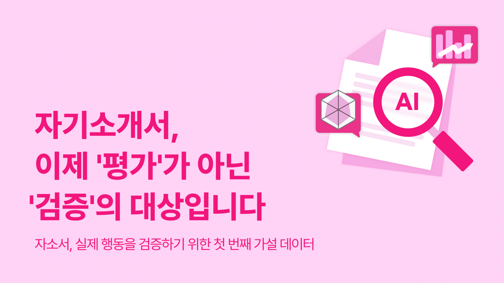 88a3cc0641a8d.png