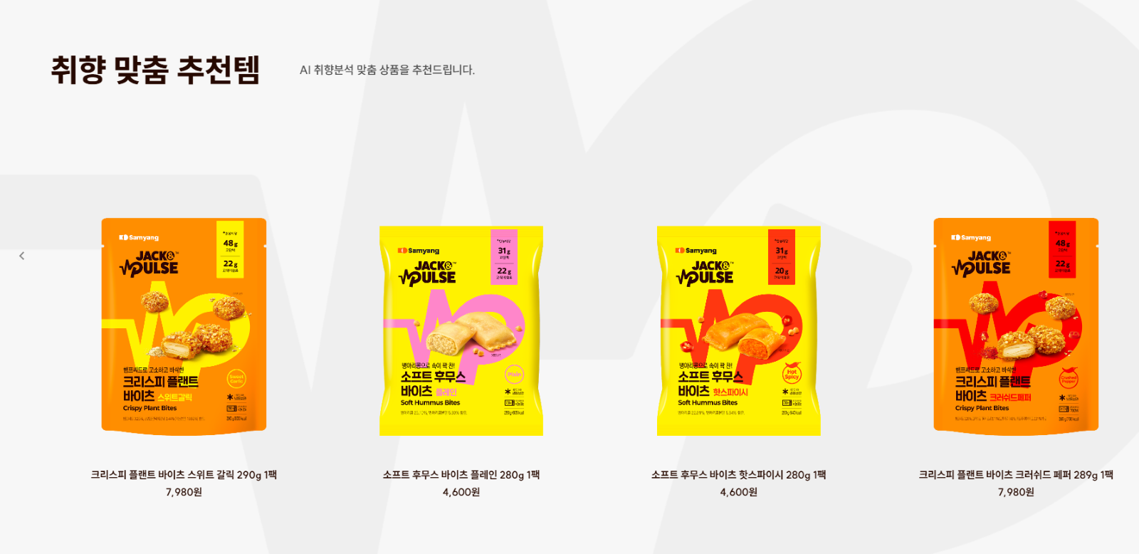 텍스트, 그래픽 디자인, 스크린샷, 그래픽이(가) 표시된 사진
자동 생성된 설명