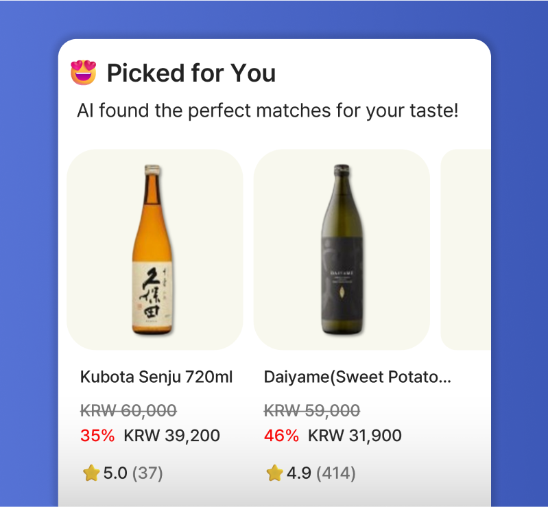 홈화면 추천 이미지