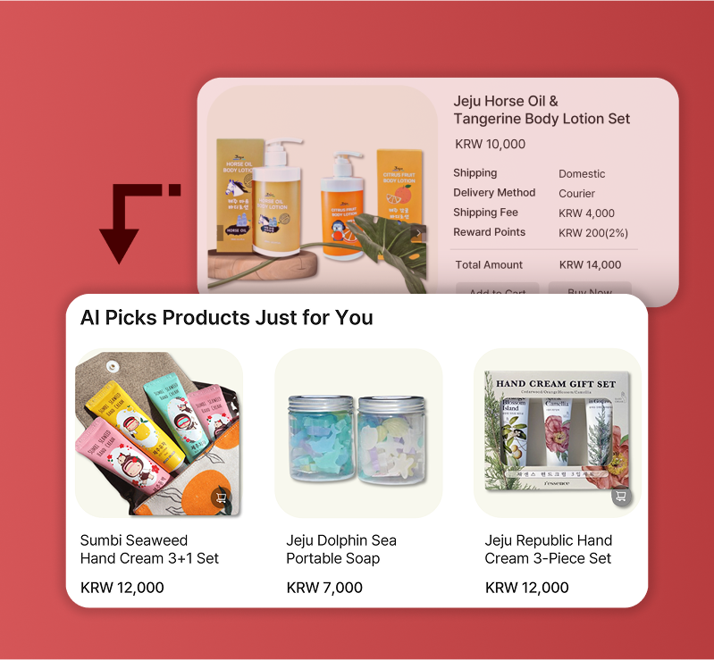 개인화 큐레이션 이미지