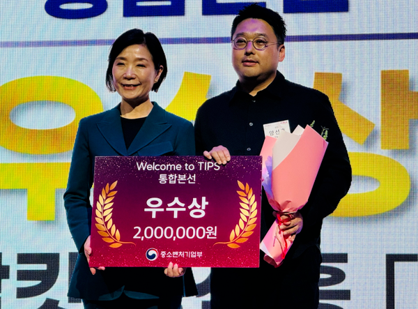 사진 = 팜킷은 웰컴 투 팁스 통합본선에서 우수상을 받은 바 있다. ⓒ 팜킷