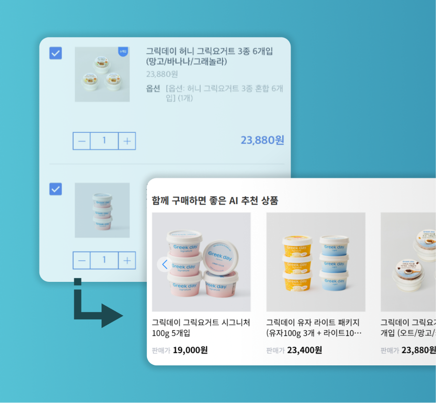 맞춤 알림 이미지