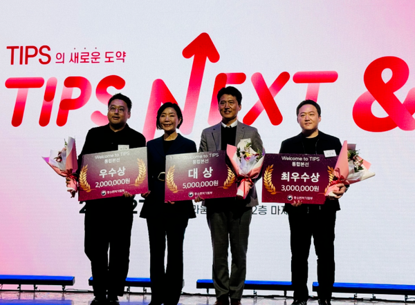 사진 = 팜킷은 웰컴 투 팁스 통합본선에서 우수상을 받은 바 있다. ⓒ 팜킷