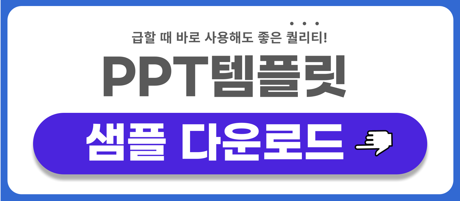 보노보노 PPT 템플릿 무료 샘플 디자인 : 뷰티 아카이브 - 인스타그램 피드 디자인 템플릿