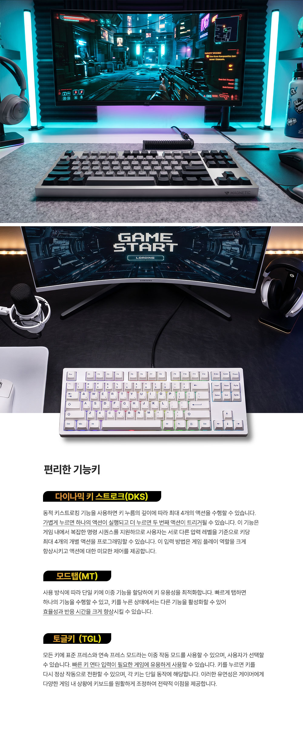 GAT80 HE