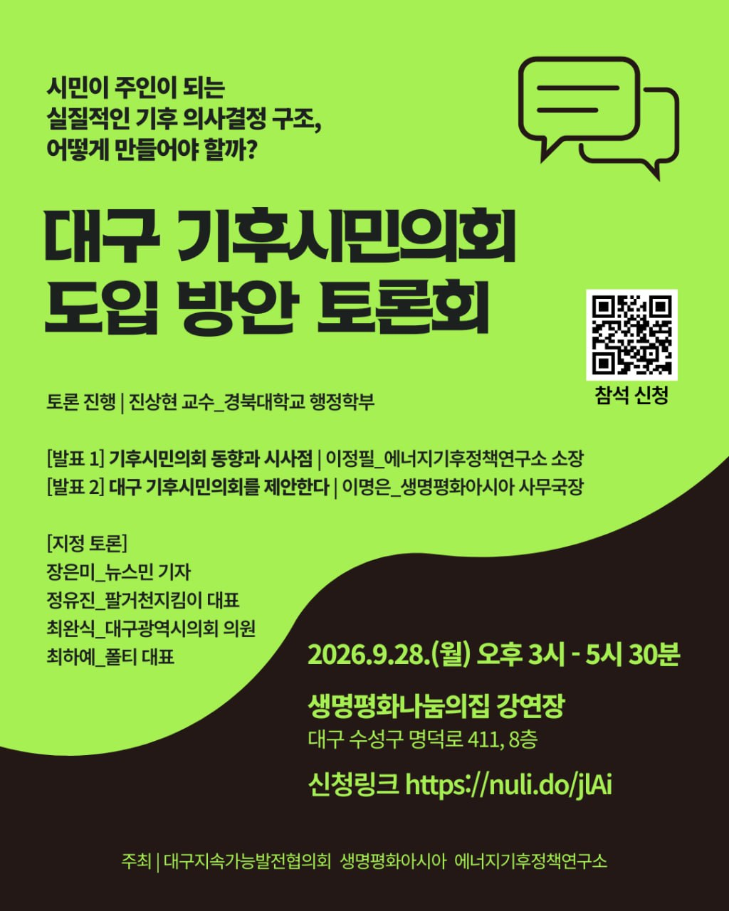 1b19f18495cf5.png