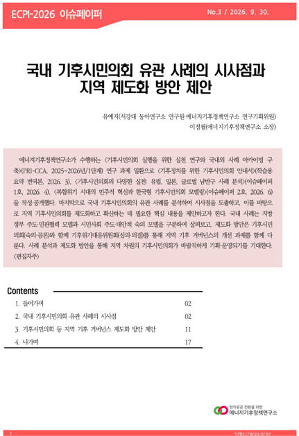 5cdd49485a25f.png