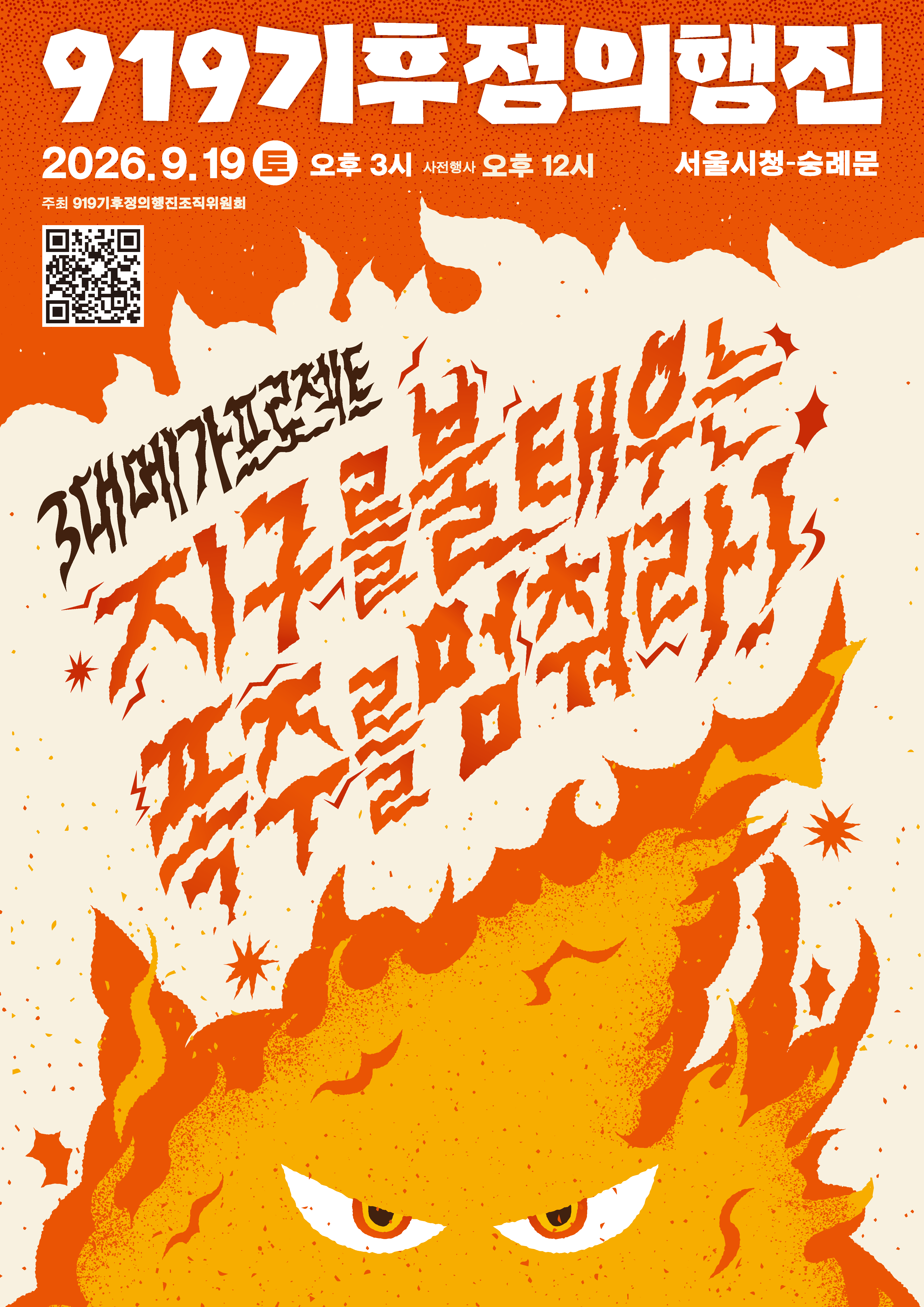 d37b60909f819.png