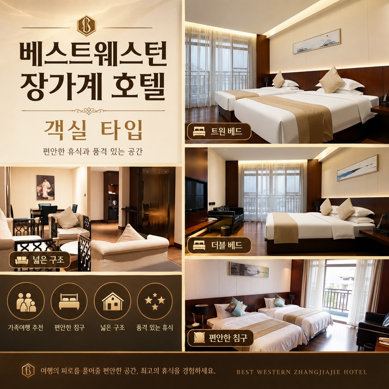 ⛳중국 장가계 골프+관광 <6월~8월>⛳