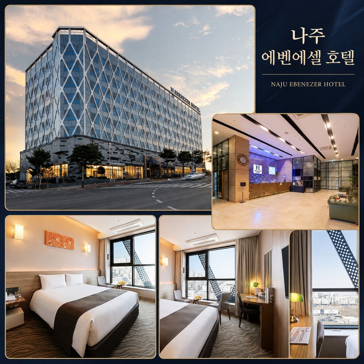 ⛳️전라남도 2박3일 골프휴가 특가 [8월~9월]
