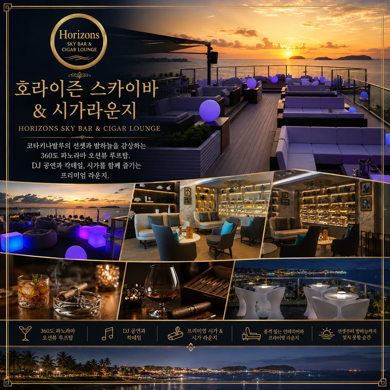 ⛳️ 코타키나발루 수트라하버 골프 리조트