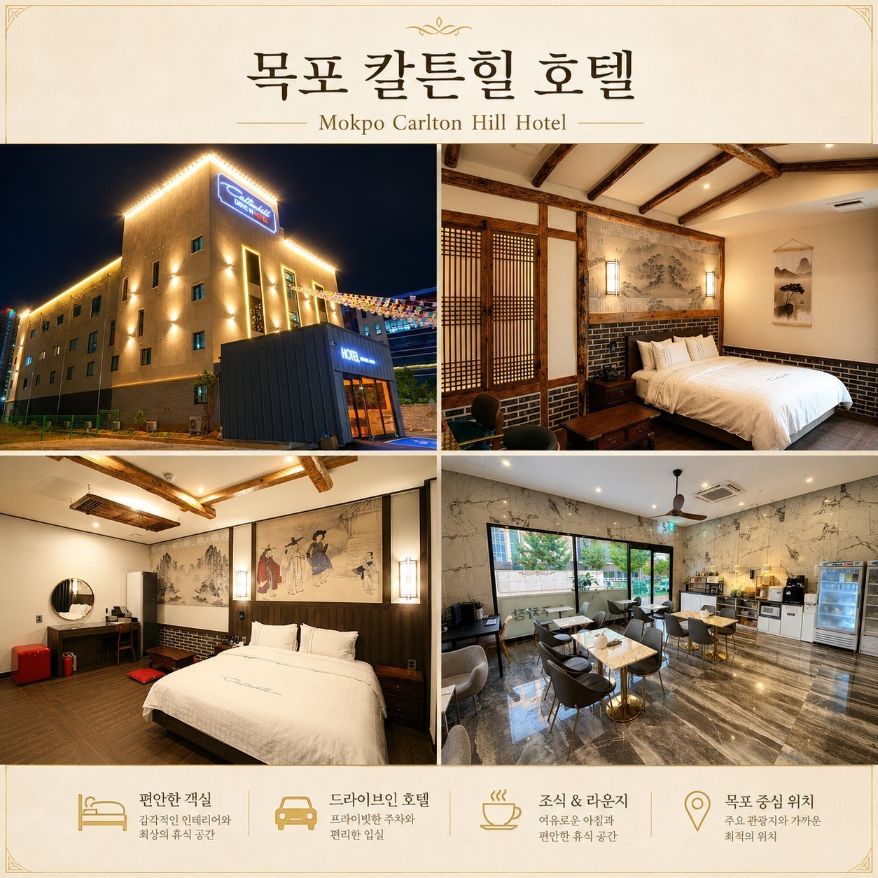 ⛳️[2차] 전남 2박3일 골프휴가 특가 ⛳️8월 10일 출발 2박3일 54홀 ⛳️399,000원