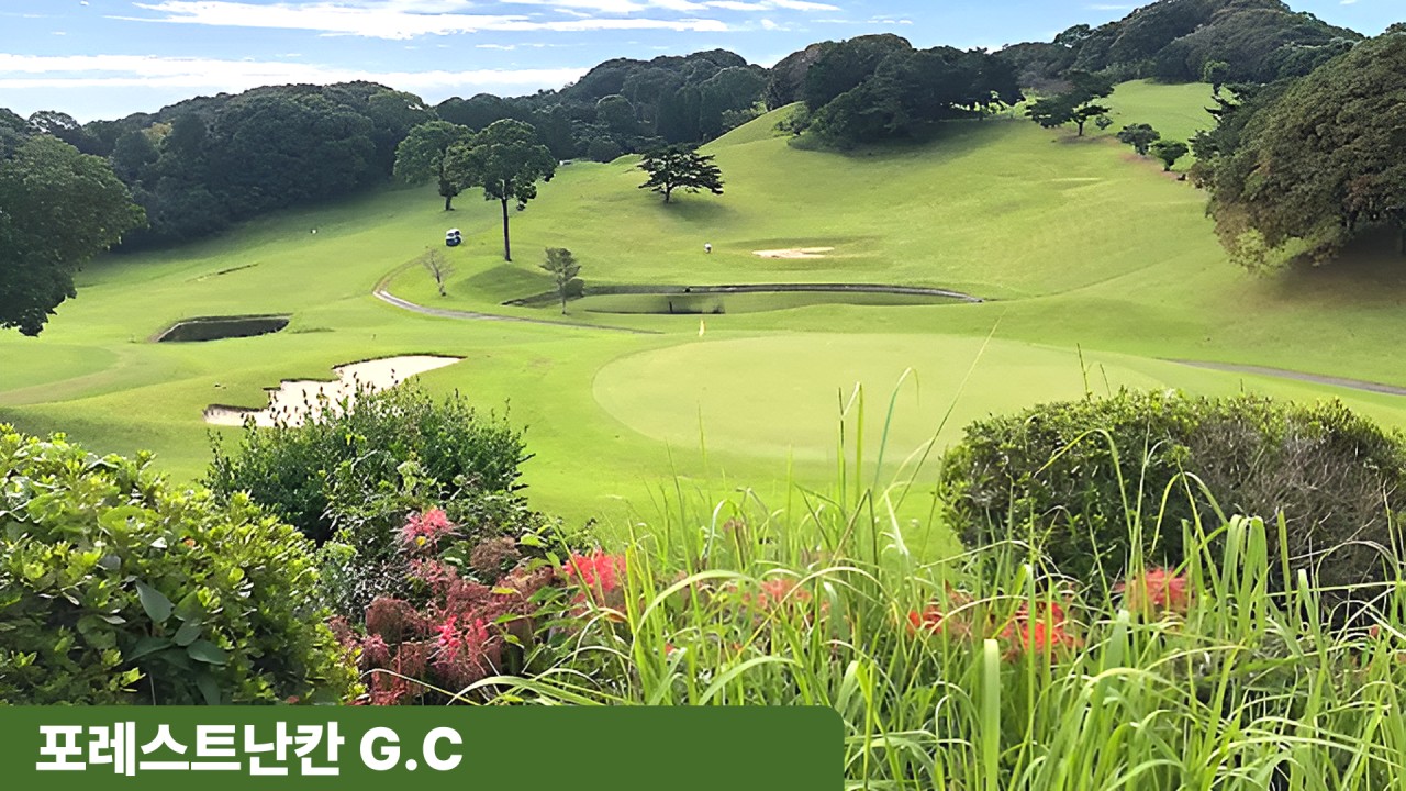 🏌️‍♂️ 구마모토 시내호텔 골프투어 <10월~3월>