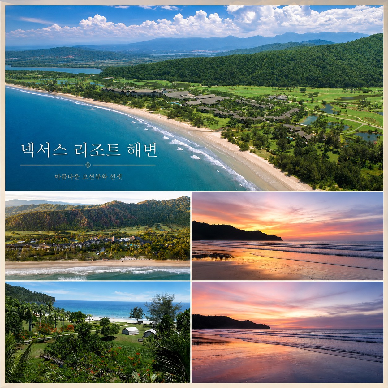 ⛳️ 코타키나발루 넥서스 골프 리조트 & 카람부나이 골프