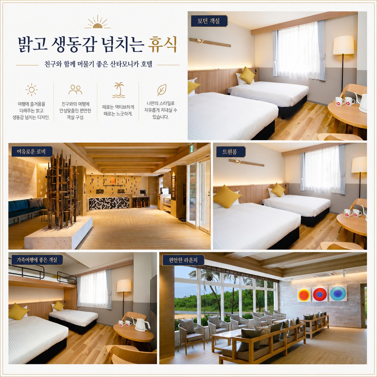 ⛳️일본 미야코지마 섬 리조트 골프⛳