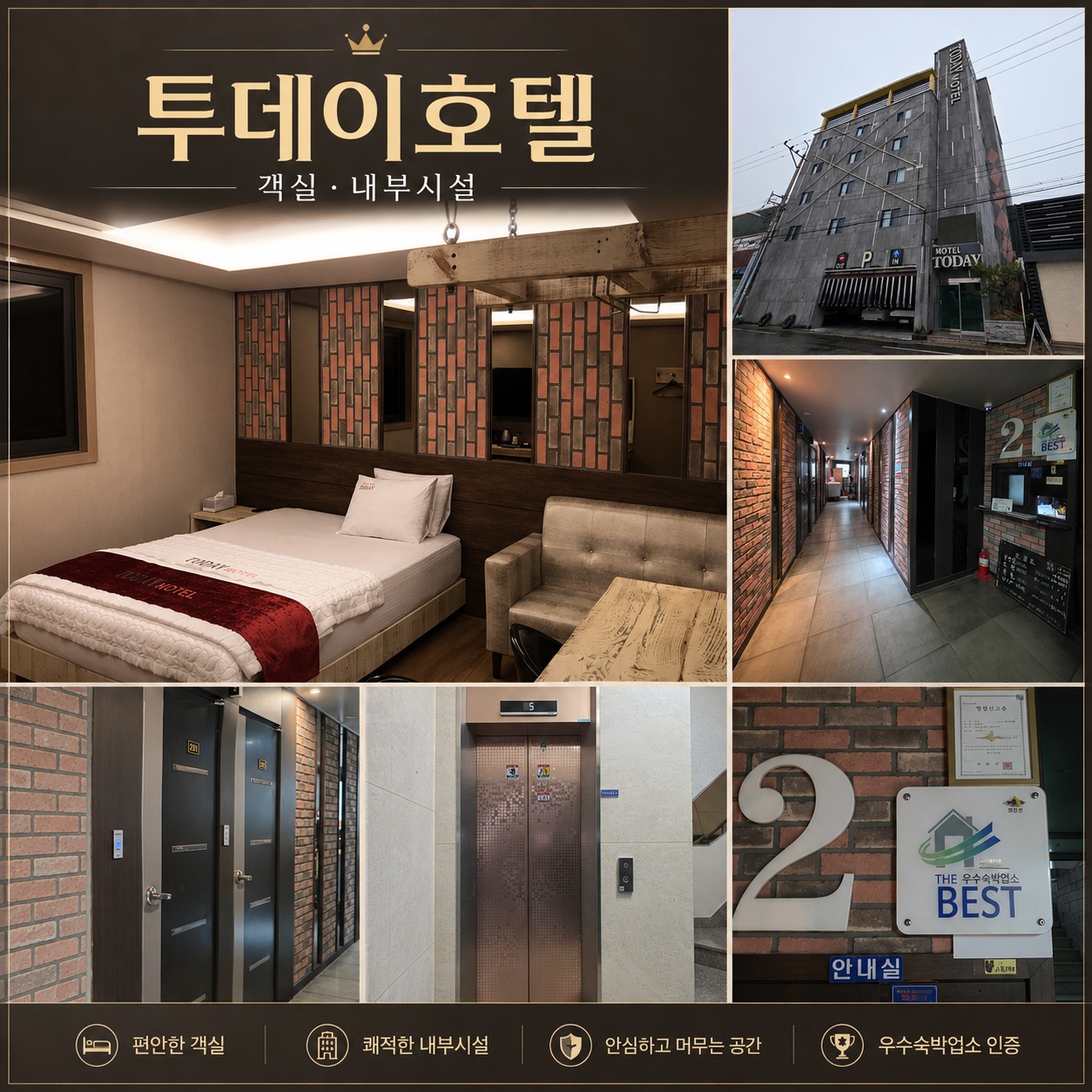 🧿 대구 군위 이지스카이CC 1박2일 패키지