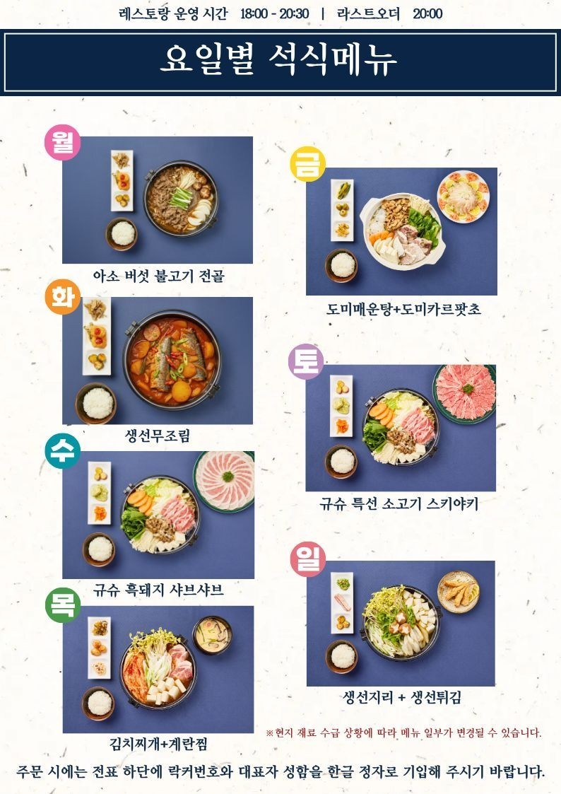 ⛳️일본 구마모토 아소스카이블루CC