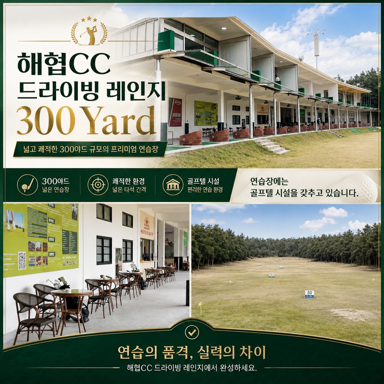 ✨중국 푸저우(복주) 골프⛳