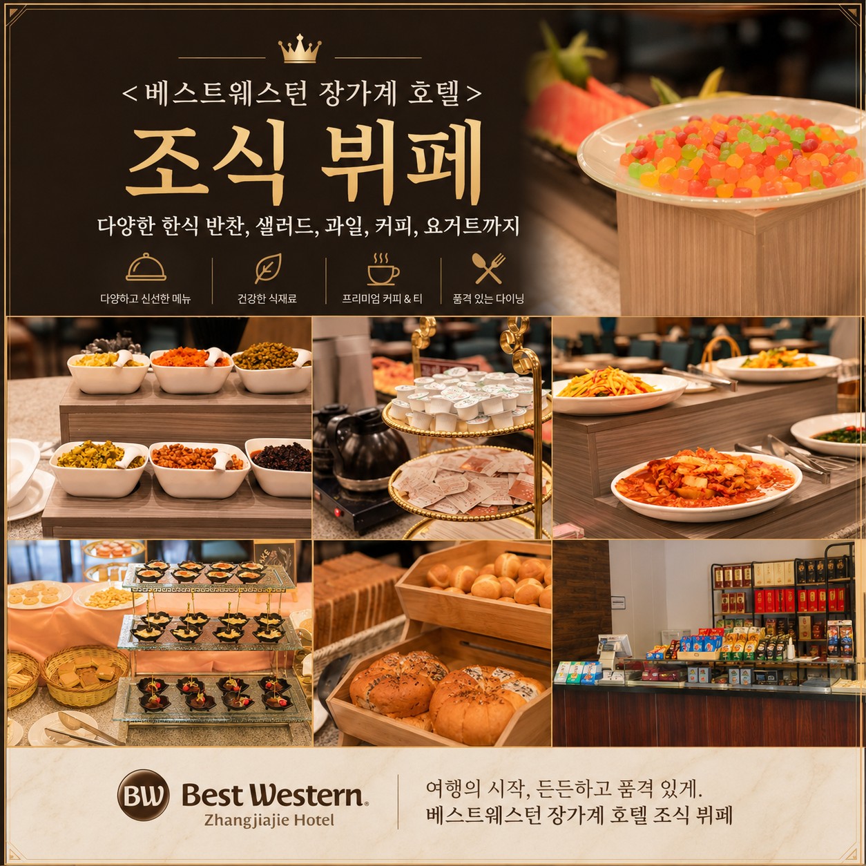 ⛳중국 장가계 골프+관광 <6월~8월>⛳