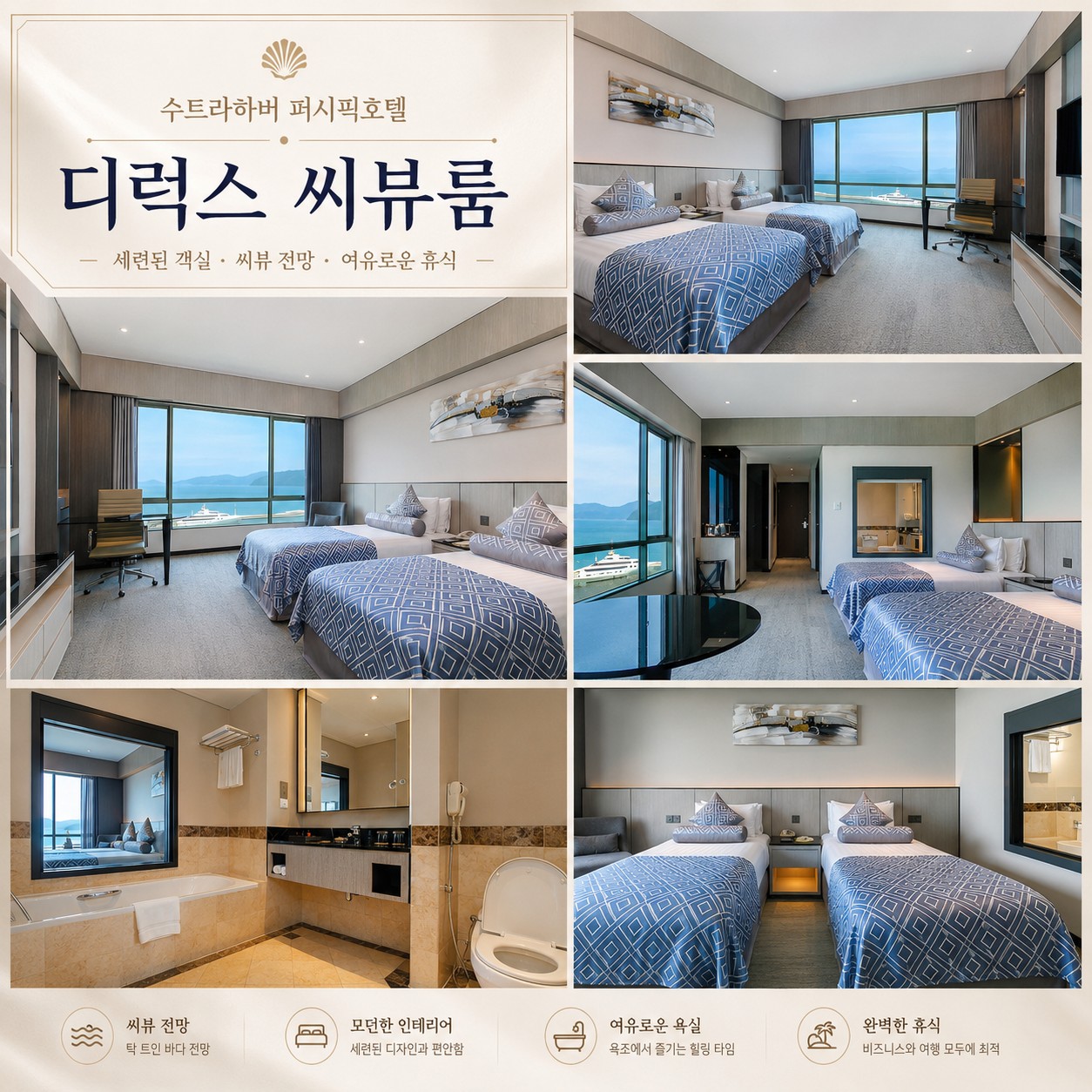 ⛳️ 코타키나발루 수트라하버 골프 리조트