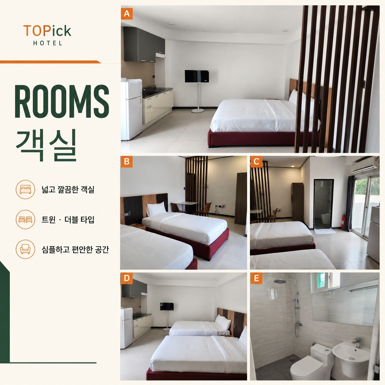 ⛳필리핀 클락 8~9월 골프 초특가