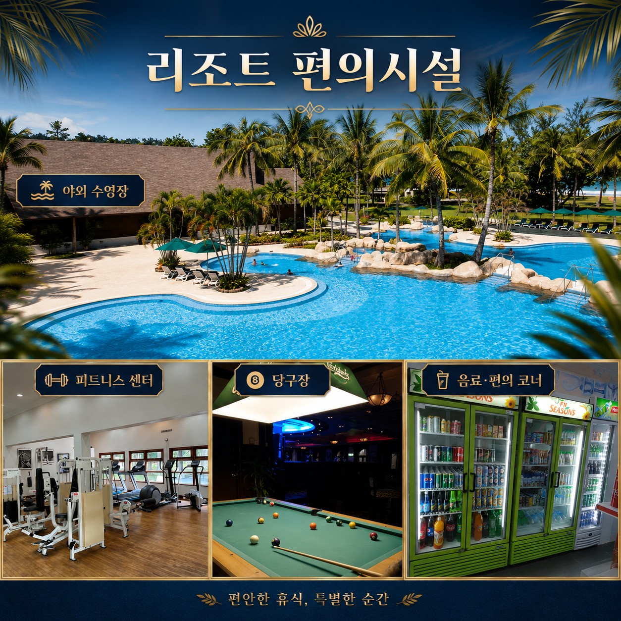⛳️ 코타키나발루 넥서스 골프 리조트 & 카람부나이 골프