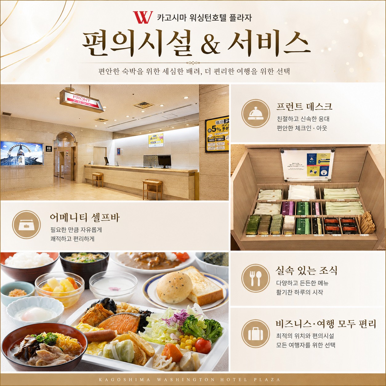 ⛳️ 일본 가고시마 메인 시티 2색 골프