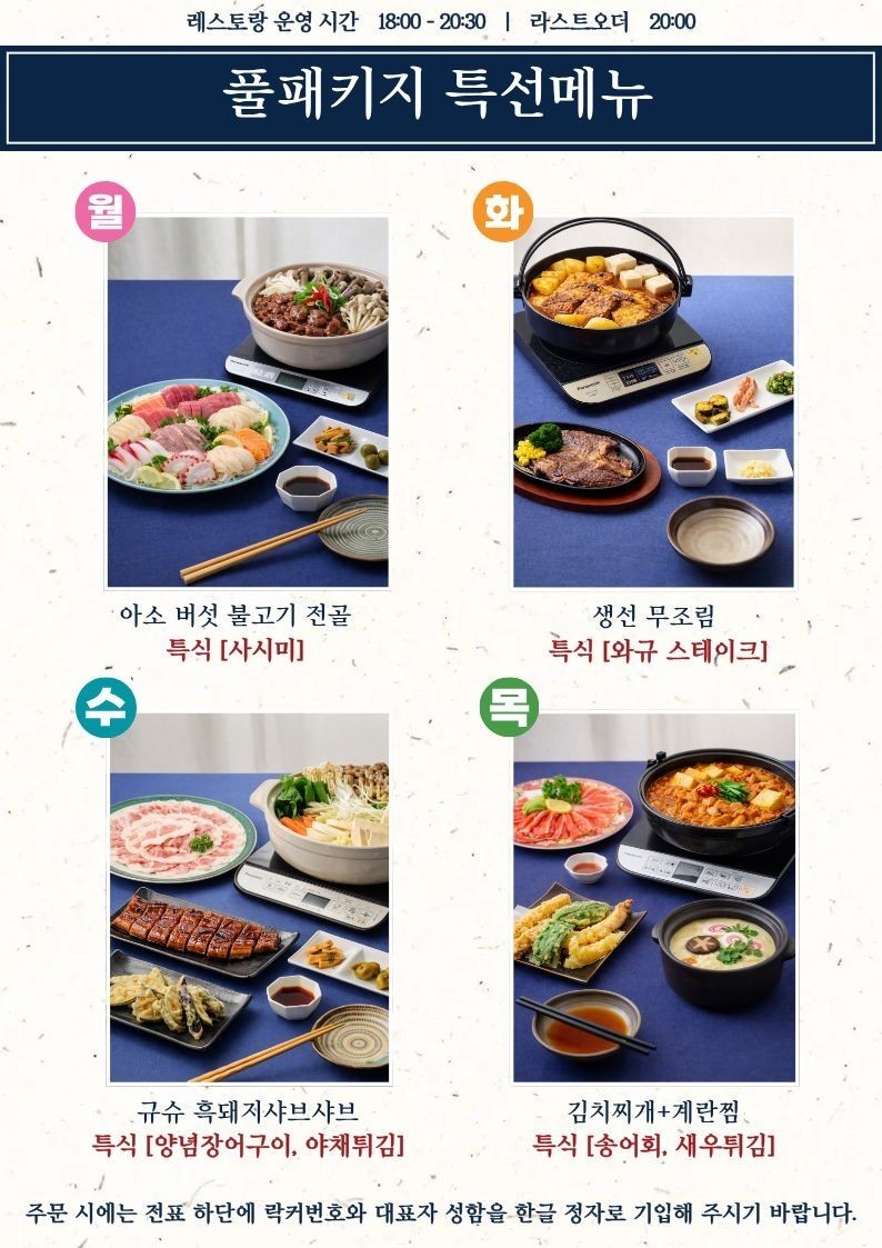 ⛳️일본 구마모토 아소스카이블루CC
