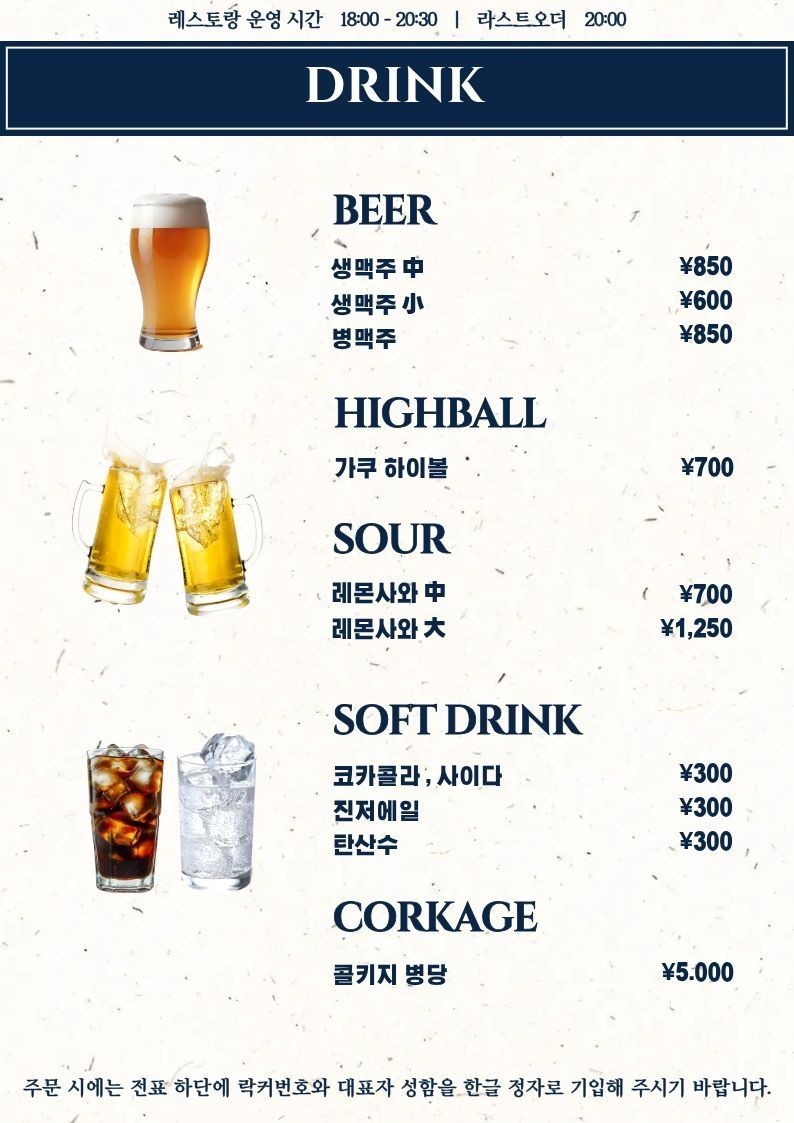 ⛳️일본 구마모토 아소스카이블루CC